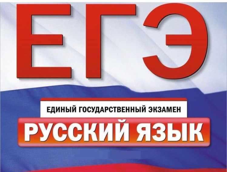 Поздравляем нашу выпускницу, набравшую 100 баллов на ЕГЭ!.